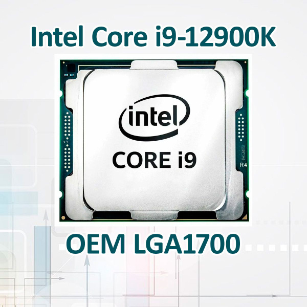Процессор Intel Core i9 12-го поколения, OEM (без кулера), 16 яд., 3.2 ...