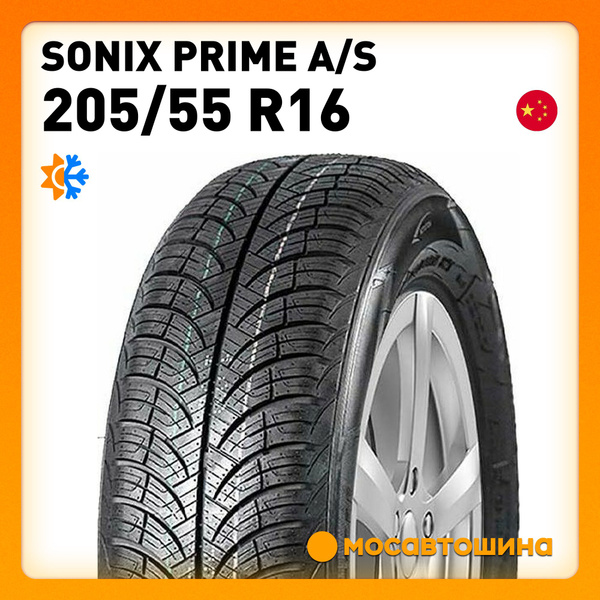 Шины для легковых автомобилей Sonix 205/55 16 На любой сезон ...