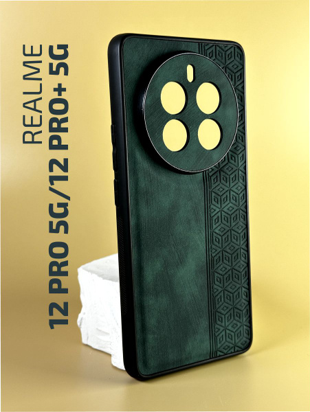 Чехол кожаный на Realme 12 Pro 5G/12 Pro+ 5G / Чехол на Реалми 12 Про ...