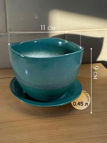 Котовская керамика Горшок для цветов, малахит, 9 см х 11 см, 0.45 л, 1 ...