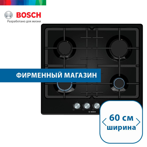 Встраиваемая газовая панель BOSCH PGP6B6O93R купить по низкой цене с ...