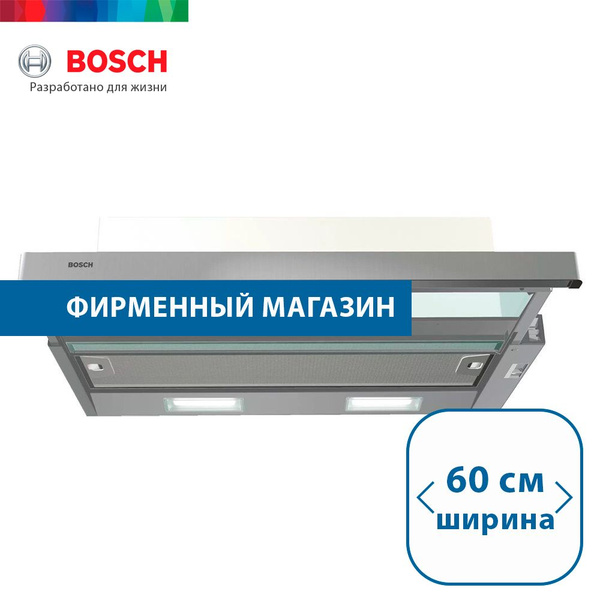 Вытяжка встраиваемая Bosch DFT63CA50Q, отвод, циркуляция, механическое ...
