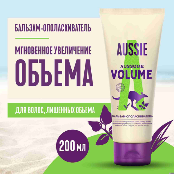 AUSSIE Бальзам для волос Aussome Volume Объем волос от корней до ...