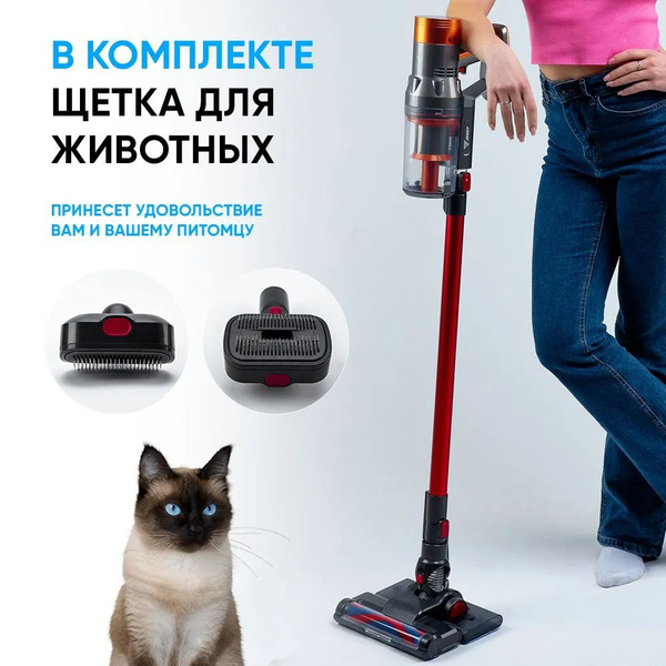 Пылесос вертикальный для дома с сухой и влажной уборкой JENXY M1 ...