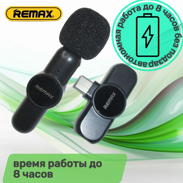 Микрофон петличный REMAX Беспроводной микрофон-"петличка" K9 Clip (Type ...