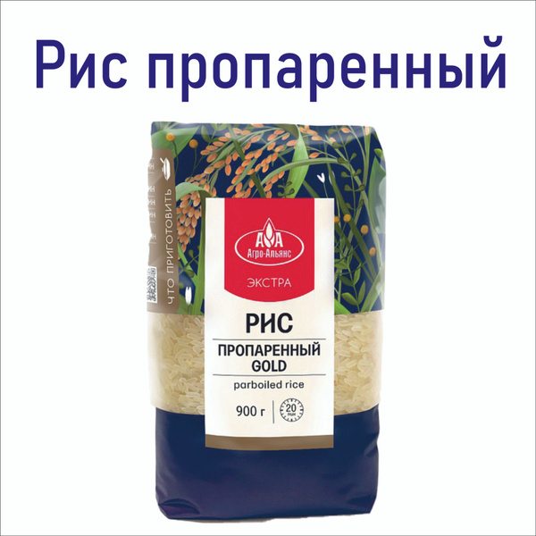 Крупа Рис пропаренный Агро-Альянс 900гр, 1 шт. - купить с доставкой по ...