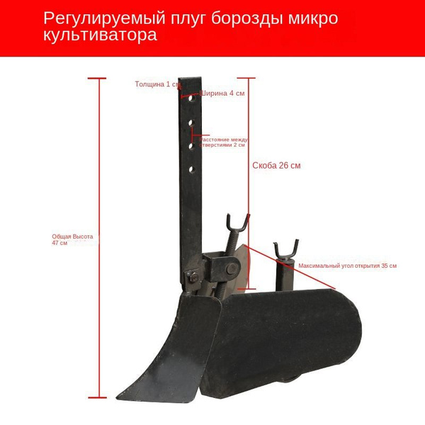 Лебедка для вспашки+плуг+окучник ручной для картошки Вспомогательное ...