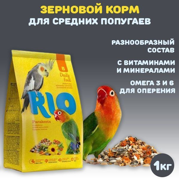 Корм сухой для попугаев средних (корелла, неразлучников и др.) Рио ...