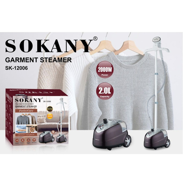 Отпариватель SOKANY SK-12006 2000 Вт купить по низкой цене: отзывы ...