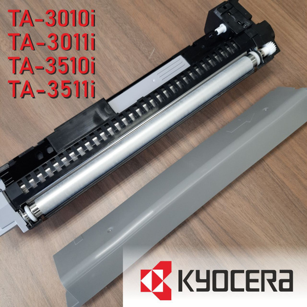 Блок проявки Kyocera DV-7105 купить по низкой цене с доставкой в ...