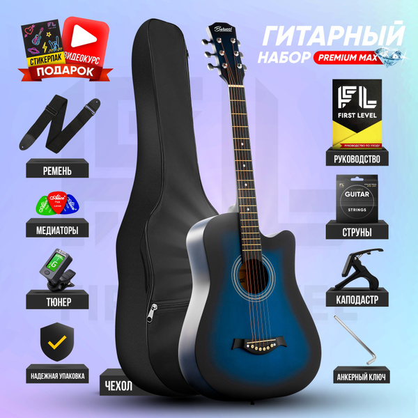 Гитара акустическая шестиструнная 38" (7/8) Belucci BC3810 ( набор ...