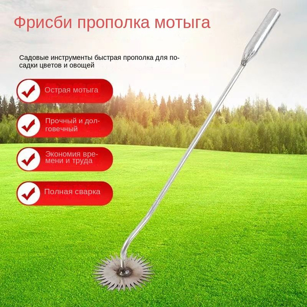 Полольник - купить с доставкой по выгодным ценам в интернет-магазине ...