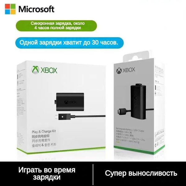 аккумулятор для геймпада xbox series s,1400 мАч,аккумулятор для ...