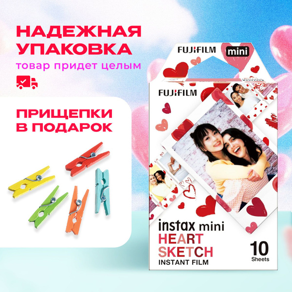 Картриджи Fujifilm Instax Mini Fun Pack 50 кадров, полароид instax ...