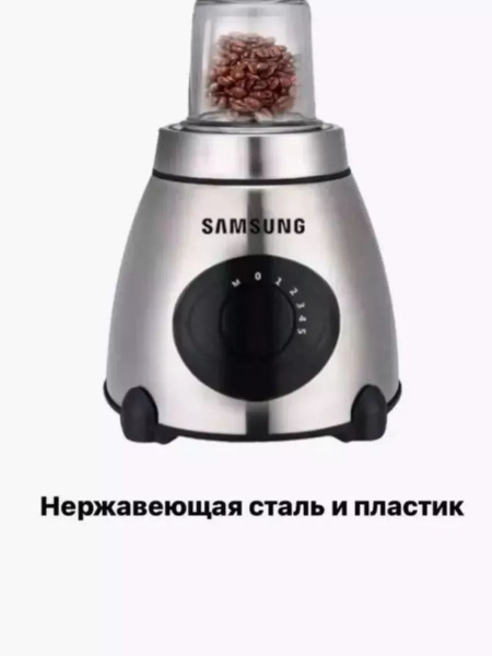 Блендер sp392157 купить по низкой цене с доставкой в интернет-магазине ...