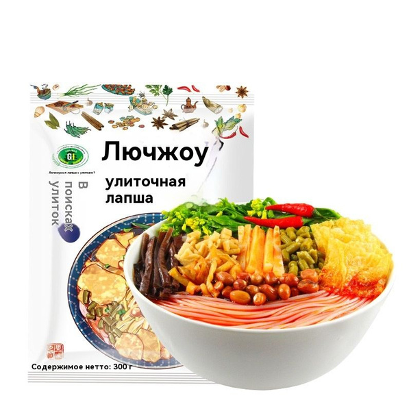 Носите еду на улицу, наслаждаясь вкусом острого и кислого фарфора ...