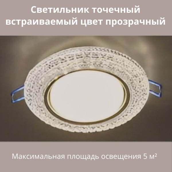 Потолочный светильникITALMACСветильник/спот/точечный/встраиваемый ...