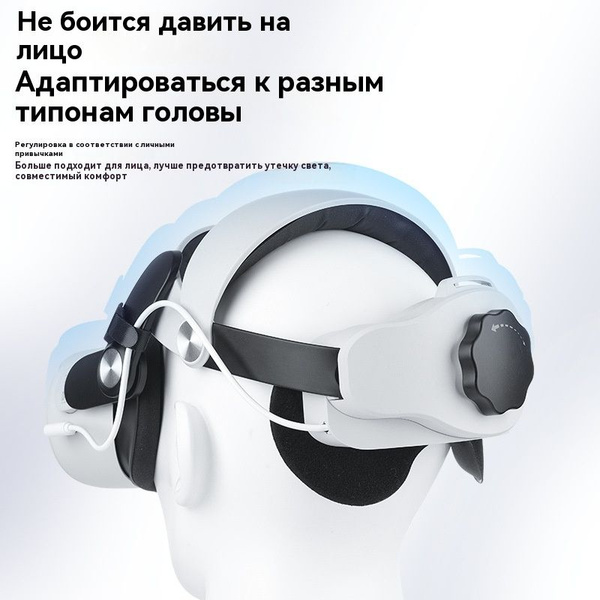 Чехол для очков виртуальной реальности Be для 16 bit, 8 bit купить по ...