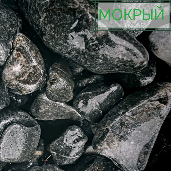 Гравий черный 5-20 мм, 6 кг (6000г). Грунт для аквариума и растений ...