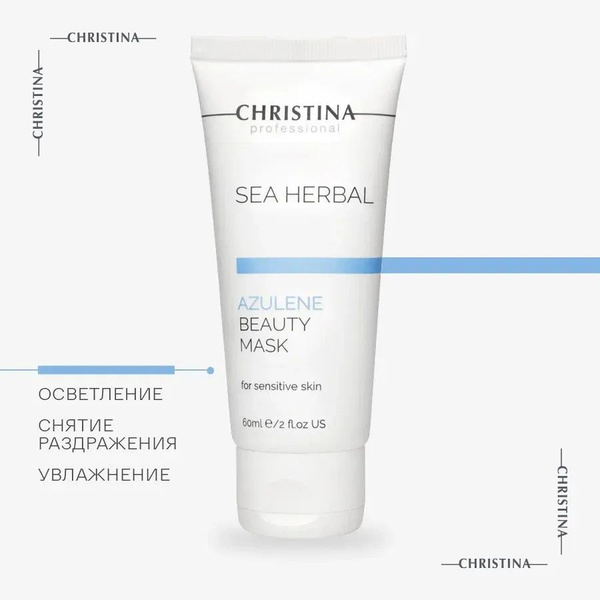 Christina Маска красоты для чувствительной кожи лица Азулен Sea Herbal ...