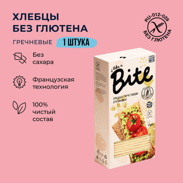 Хлебцы без глютена Bite гречневые, 150г купить на OZON по низкой цене ...
