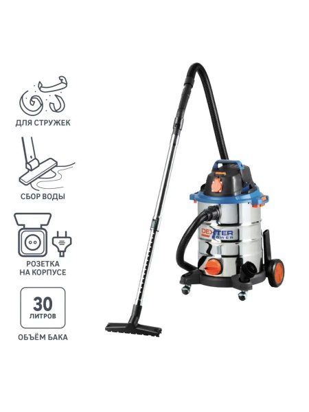 Пылесос строительный - купить с доставкой по выгодным ценам в интернет ...
