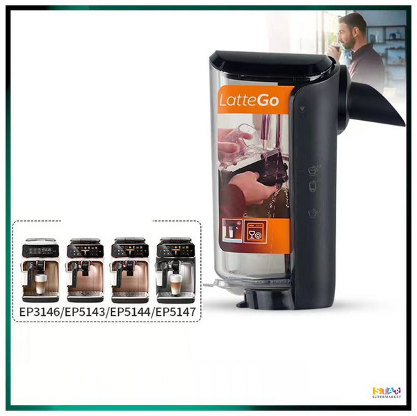 Капучинатор для кофемашины Philips,кофейная чашка,EP3146 5143 5144 5147 ...