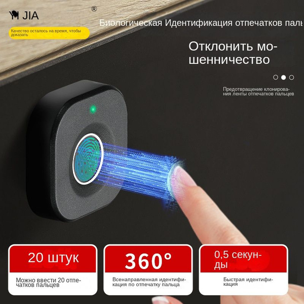 Характеристики умный замок с отпечатком пальца KAK, Электронные замки ...