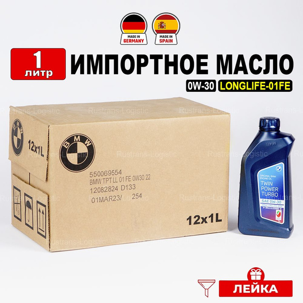 Характеристики BMW SP 0W30 LONGLIFE01 FE (Германия) TWINPOWER TURBO 83215A7EDB2 0W30 Масло