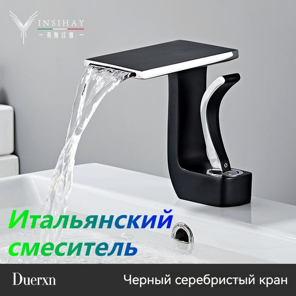 Смеситель shuilongt4 Латунь Антимикробное покрытие, Защитное покрытие ...