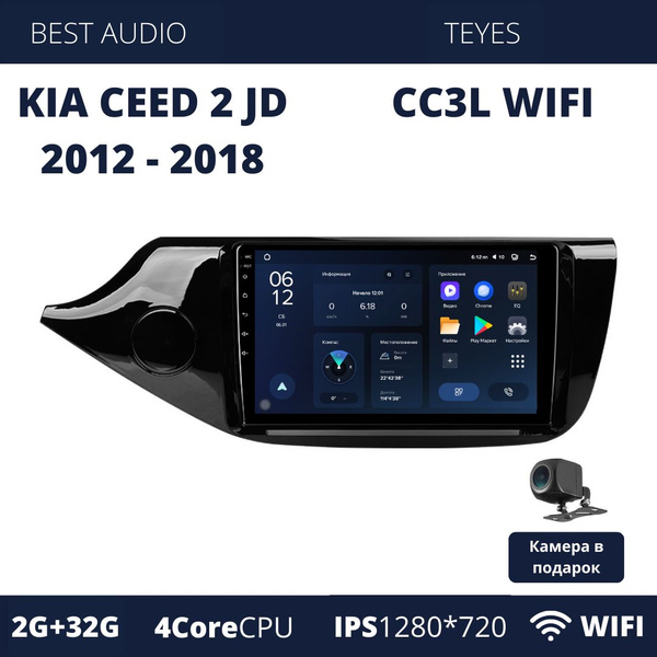 Магнитола Teyes CC3L WIFI 2/32Гб для Kia CEED 2 JD 2012-2018/ киа сид ...