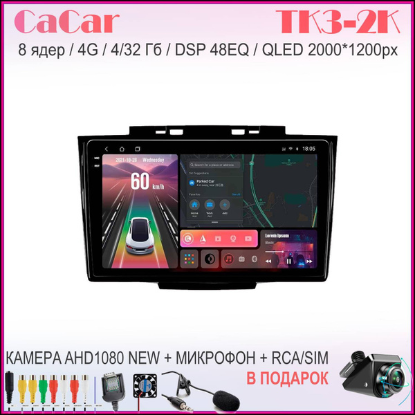 Магнитола андроид Haval Hover H5 CaCar 2К QLED 8 ядер 2,00 Ггц 4/32 ...