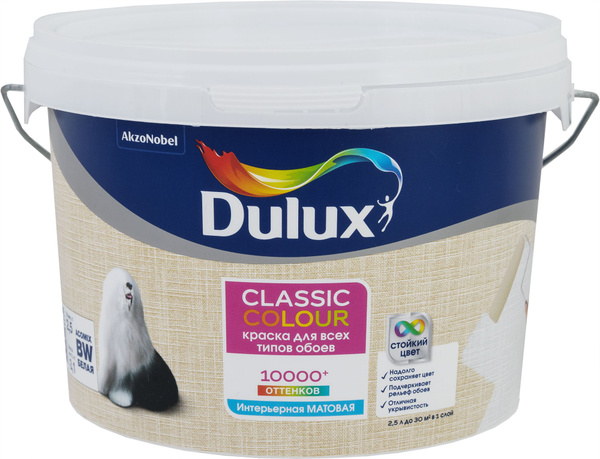 Краска DULUX model_24337, Полуматовое покрытие - купить в интернет ...