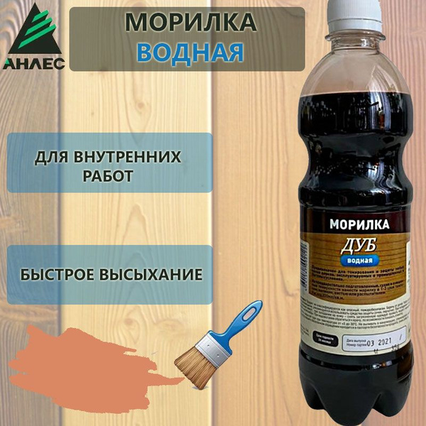 Морилка для дерева водная, 0,5л Орегон - купить по низкой цене в ...