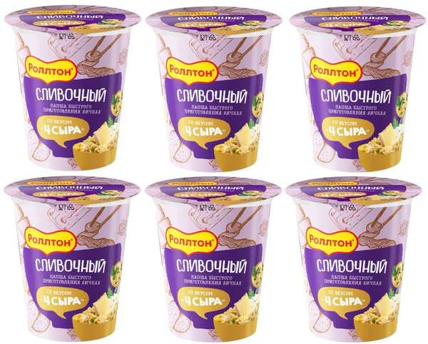 Лапша Роллтон "Сливочный", со вкусом "4 сыра", 70 гр - 6 штук купить на ...