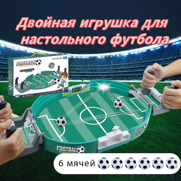 Интерактивные игрушки, футбольные игрушки, большие 6 мячей - купить с ...