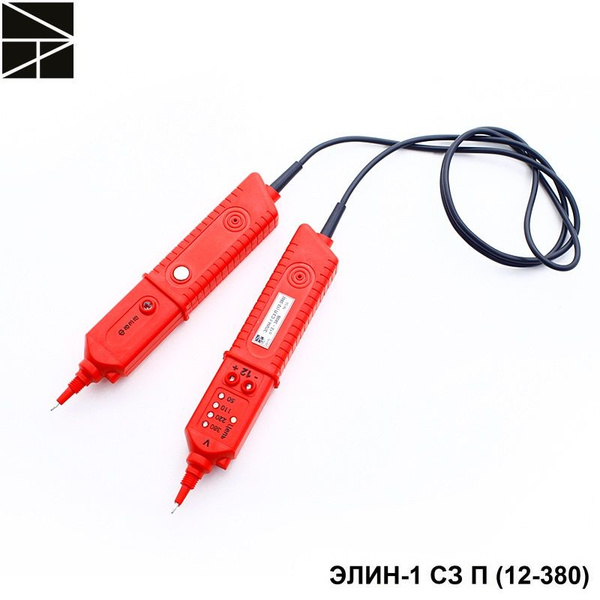 Указатель напряжения: ЭЛИН-1 СЗ П (12-380) купить по выгодной цене с ...