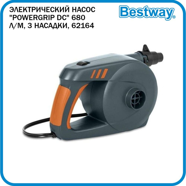 Насос для матраса, бассейна, лодки воздушный электрический Bestway ...