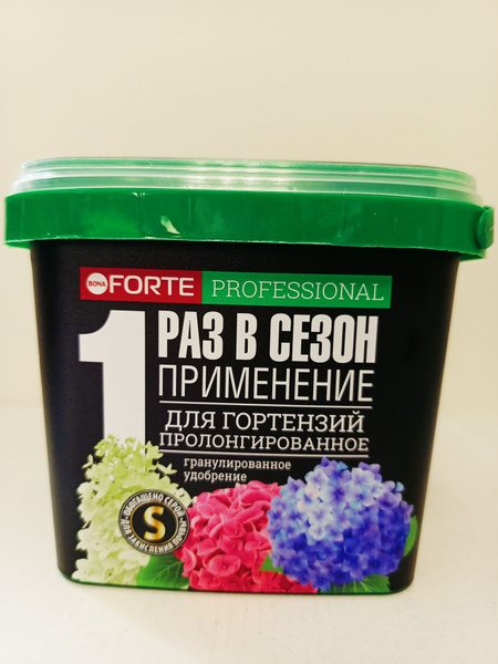Удобрение для гортензий Bona Forte Professional 1 л, 0.8кг - купить с ...