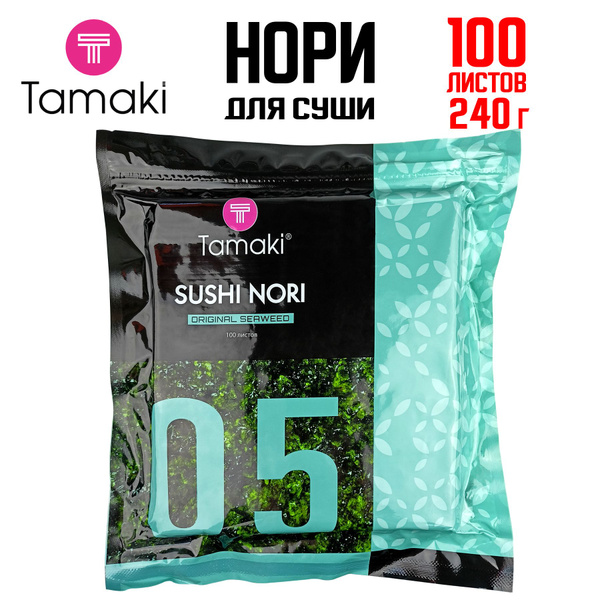 Водоросли нори Tamaki морские, сушеные, прессованные 100 листов, 240 г ...