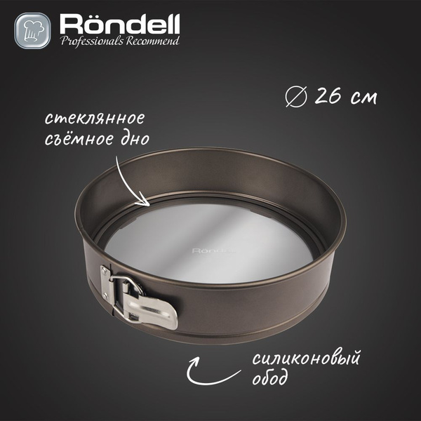 Rondell Форма круглая со съемным дном 26 см Mocco&Latte RDF-442 ...