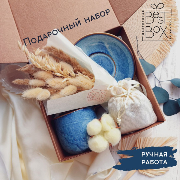 Подарочный набор "Цветочное настроение" для девушки, мамы, жены, сестры ...