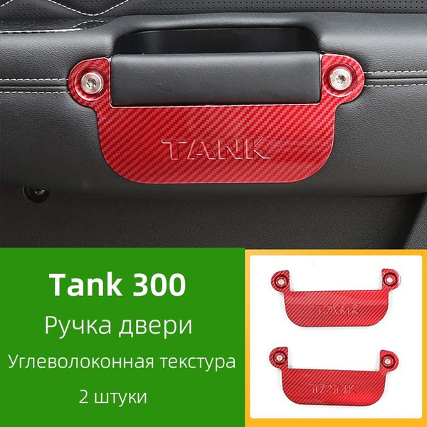 SEVSE Ручка дверная автомобильная, арт. Ручка дверная автомобильная ...