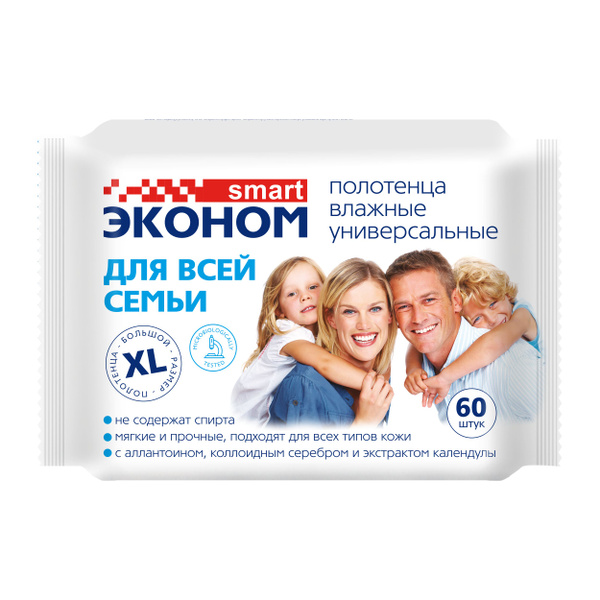 Влажные полотенца XL 960 шт универсальные большой размер салфетки ...