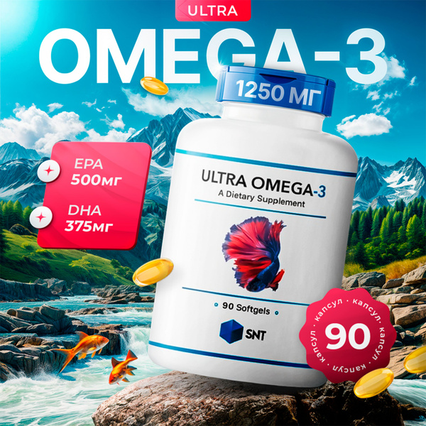 SNT Ultra Omega-3, Ультра Омега-3, Рыбий жир 90 капсул - купить с ...