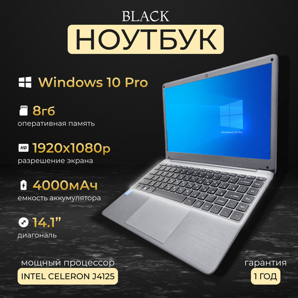 Ноутбук Notebook J4125 Intel Celeron J4125 8 ГБ 8 ГБ, черно-серый ...