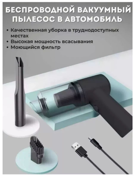 Беспроводной мини-пылесос для шерсти и гранул от горшки - купить с ...
