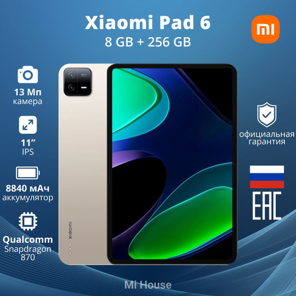 Купить планшет Xiaomi Pad 6 11", 256 GB по низкой цене: отзывы, фото ...