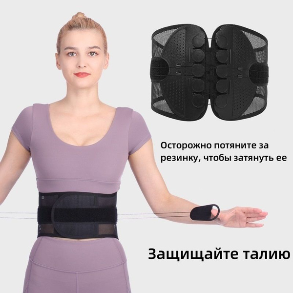 Бандаж спортивный - купить с доставкой по выгодным ценам в интернет ...