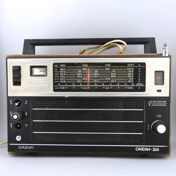 Радиоприемник ОКЕАН-214 Знак качества СССР 1980-е гг ТРЕБУЕТСЯ РЕМОНТ ...